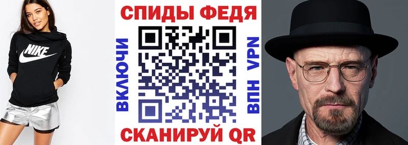 Амфетамин 98% Балаково