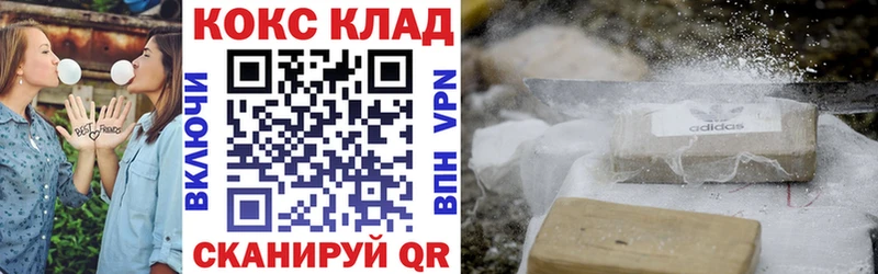 Купить где  Балаково  Cocaine Боливия 
